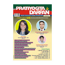 Pratiyogita Darpan English â€“ July - 2016